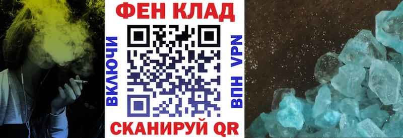 закладки  Щучье  mega рабочий сайт  АМФ Premium 