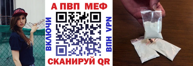 A PVP СК  купить наркотик  Щучье 