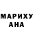 Метадон мёд Xero Odinsson