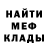 Метадон VHQ Nikolai Shepelev