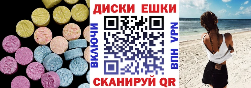 купить наркоту  Щучье  Экстази таблы 
