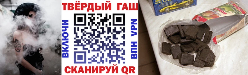 ГАШИШ VHQ  Щучье 