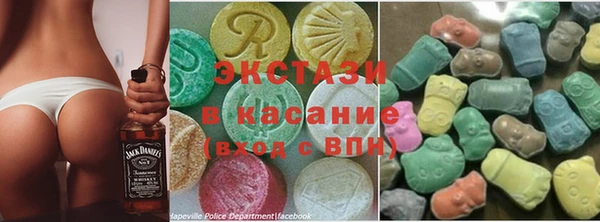 мескалин Володарск