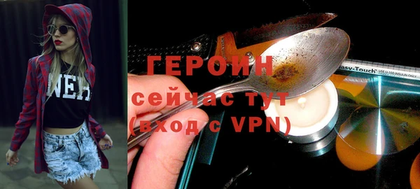 мескалин Володарск