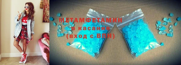 бутират Верхний Тагил