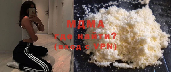 мескалин Володарск