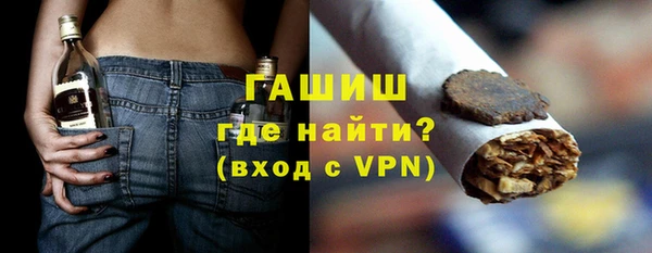 мескалин Володарск
