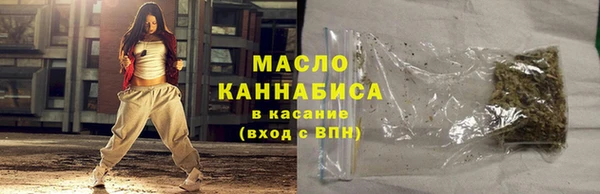 мескалин Володарск