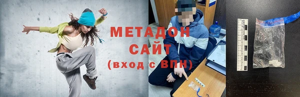 индика Волосово