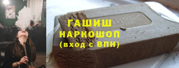 индика Волосово