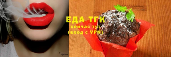 мескалин Володарск