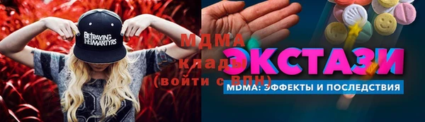 дмт Волоколамск