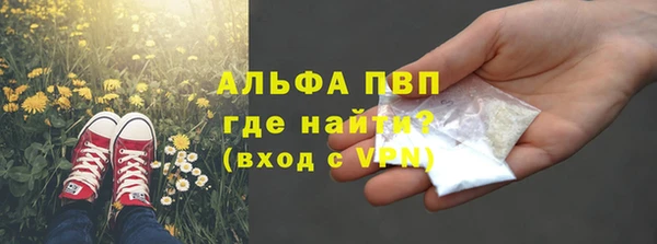 мескалин Володарск