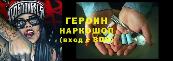 мескалин Володарск