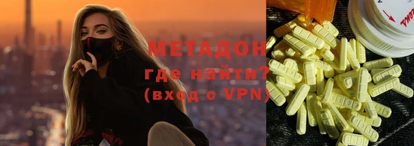 мескалин Володарск