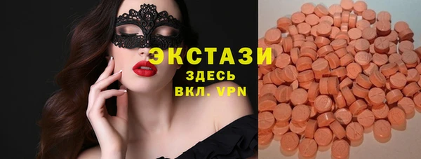 дмт Волоколамск