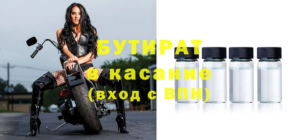 мескалин Володарск
