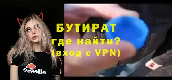 дмт Волоколамск