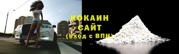 мескалин Володарск