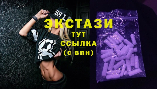 мескалин Володарск