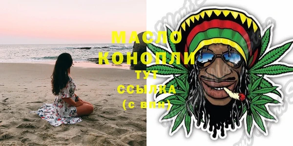 мескалин Володарск