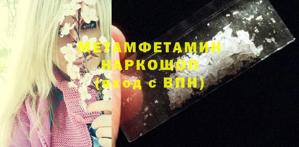 мескалин Володарск