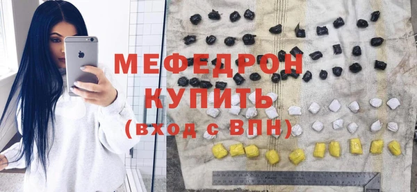 мескалин Володарск