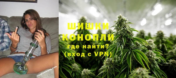 мескалин Володарск