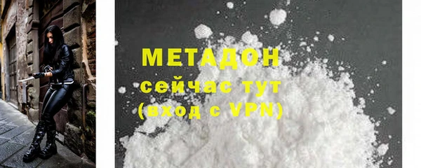 дмт Волоколамск