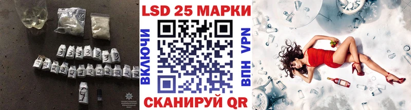 Лсд 25 экстази кислота  mega ONION  Щучье 