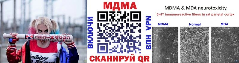 наркошоп  Щучье  MDMA кристаллы 