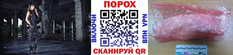 гидра вход  Щучье  МЕТАМФЕТАМИН винт 