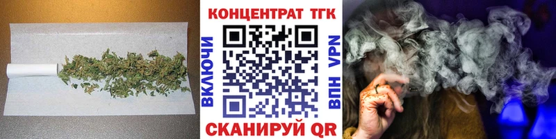 блэк спрут как зайти  Щучье  Дистиллят ТГК Wax 