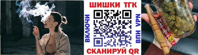 Марихуана Bruce Banner  купить наркотики сайты  Щучье 